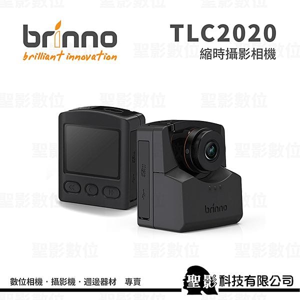 Brinno Cameras Brinno TLC2020 Timelapse Camera
